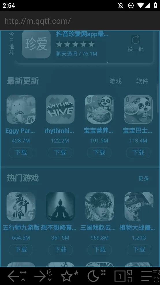 sweb�����2026�ٷ����°汾v1.8 �ٷ������ͼ3