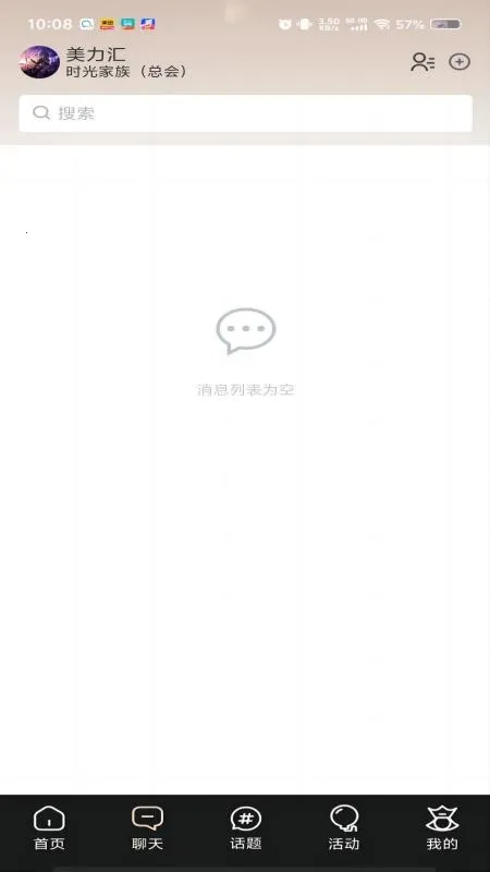 ������2026���°汾v2.6.52 ��Ѱ��ͼ2