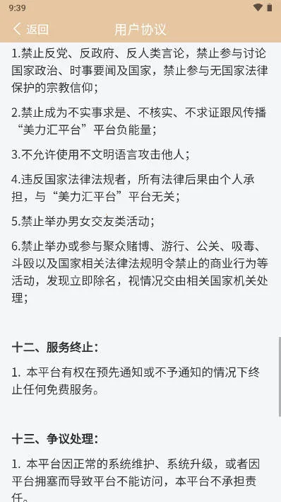 ������2026���°汾