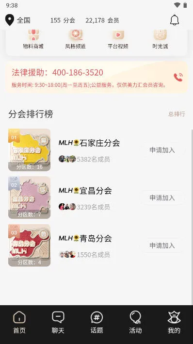 ������2026���°汾v2.6.52 ��Ѱ��ͼ1