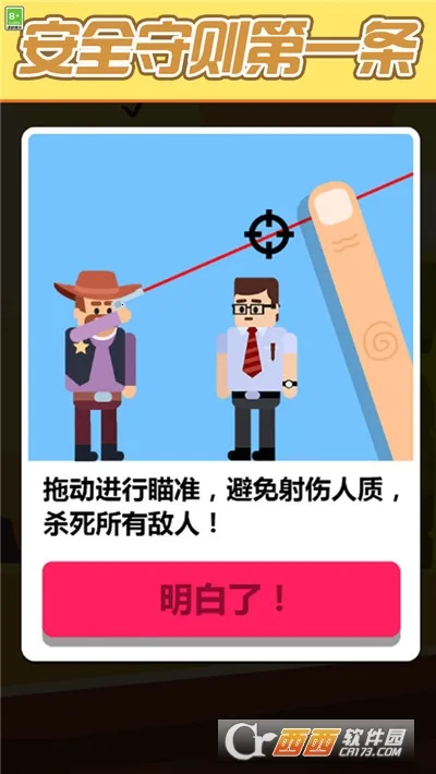 ��������2026���ذ�װv1.0 �ֻ����ͼ0