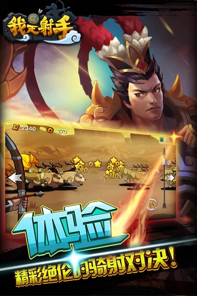 ��������2026���ذ�װv1.0 �ֻ����ͼ2