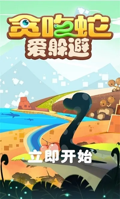 ̰���߰����2026���ذ�װv1.0.2 �ֻ����ͼ2