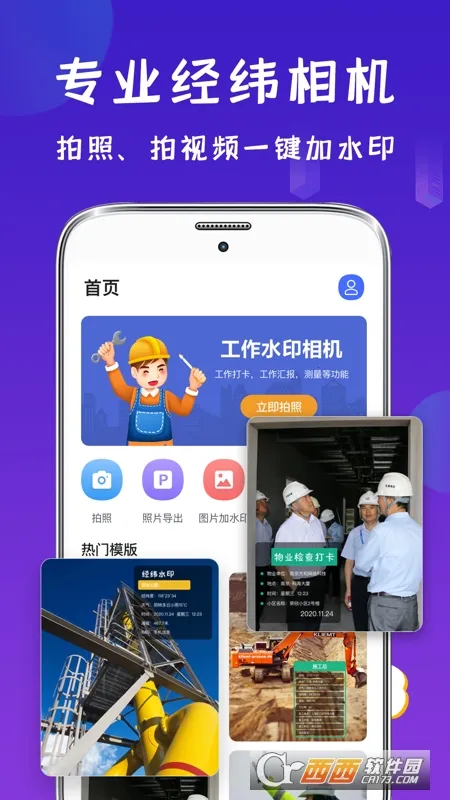 ��γ���v1.5.0 ��׿���ͼ0