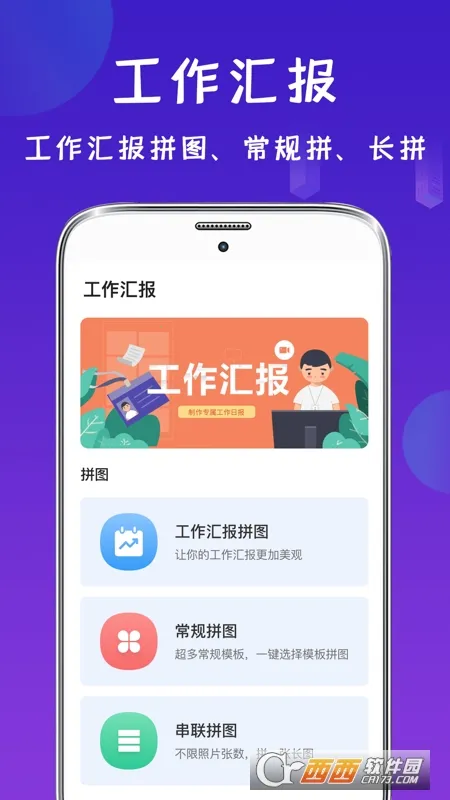 ��γ���v1.5.0 ��׿���ͼ1