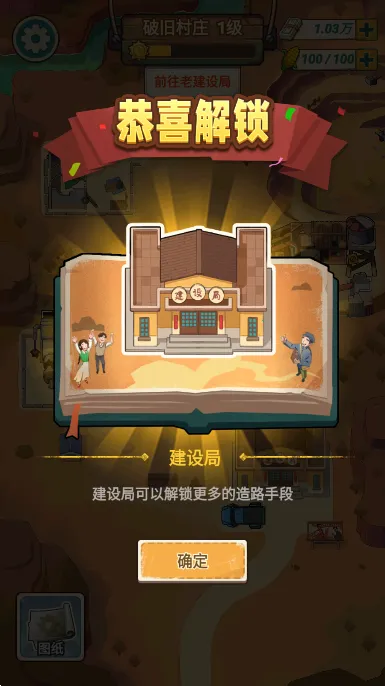 ��·��ʦ2026�ٷ�����v1.1.4 ��Ѱ��ͼ1