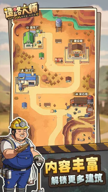 ��·��ʦ2026�ٷ�����v1.1.4 ��Ѱ��ͼ2