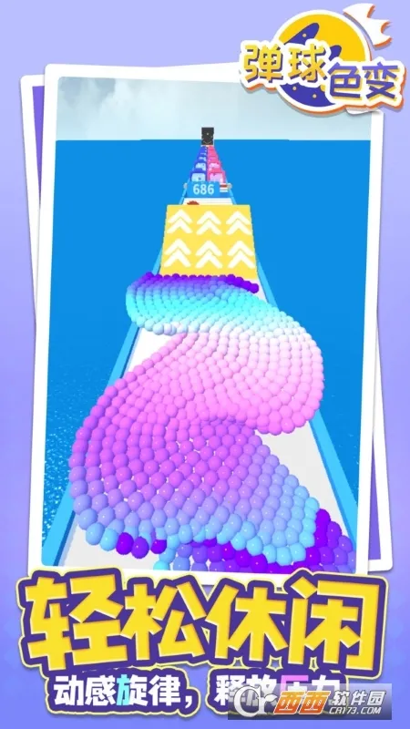 ����ɫ��v1.1.1 ��Ѱ��ͼ1