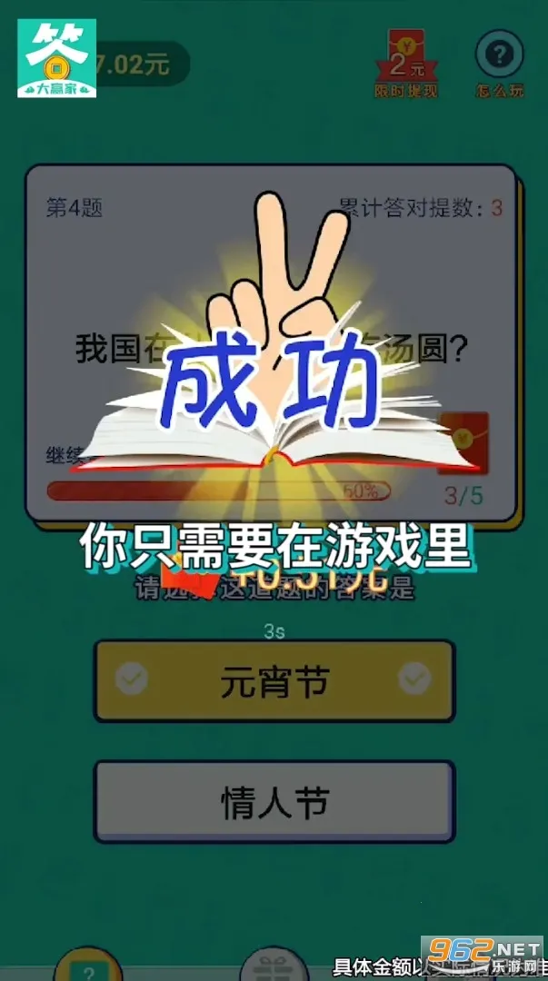 ������׸�v135.101 �ֻ����ͼ1