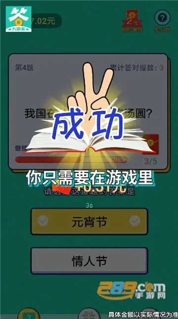 ������׸�v135.101 �ֻ����ͼ3