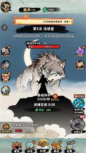 а�޾��ǿ�v1.0 �ٷ������ͼ2