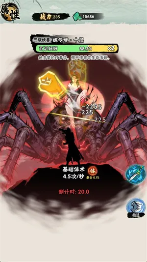 а�޾��ǿ�v1.0 �ٷ������ͼ3