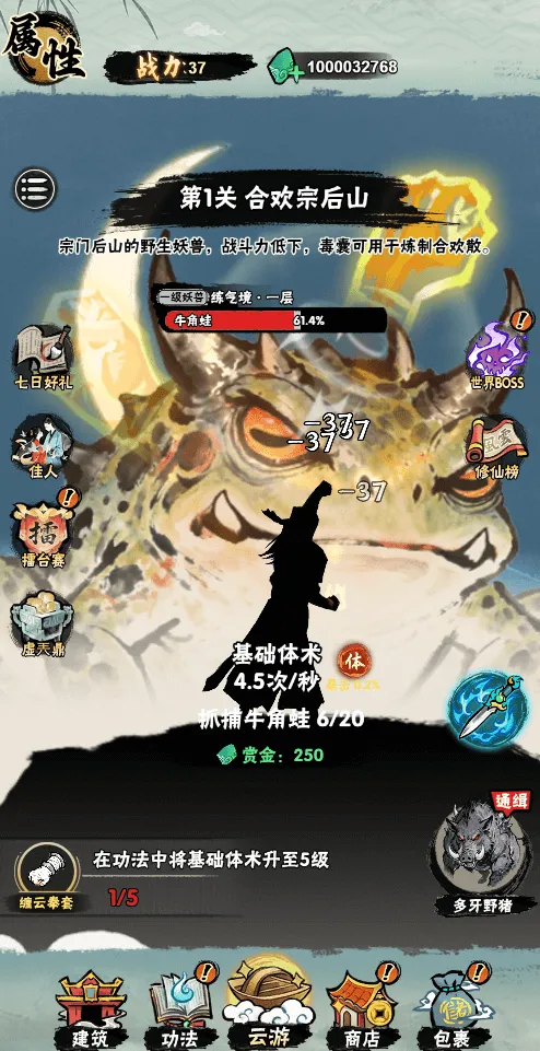 а�޾��ǿ�v1.0 �ٷ������ͼ1