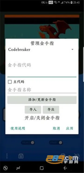 Pizza Boy GBA Pro2026�ٷ����°汾v2.4.0 ��Ѱ��ͼ2