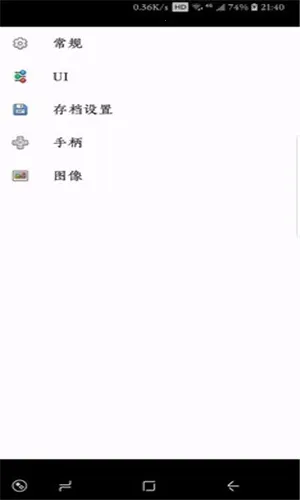 Pizza Boy GBA Pro2026�ٷ����°汾v2.4.0 ��Ѱ��ͼ0