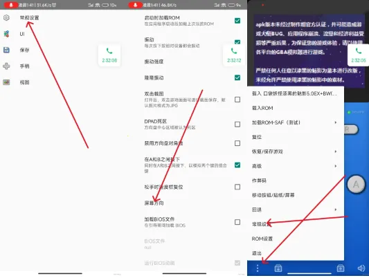 Pizza Boy GBA Pro2026�ٷ����°汾