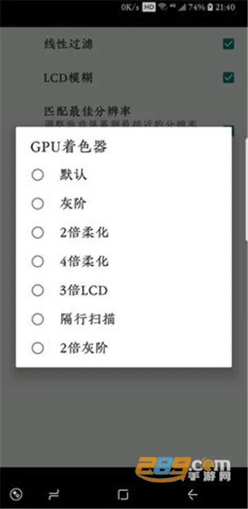 Pizza Boy GBA Pro2026�ٷ����°汾v2.4.0 ��Ѱ��ͼ3