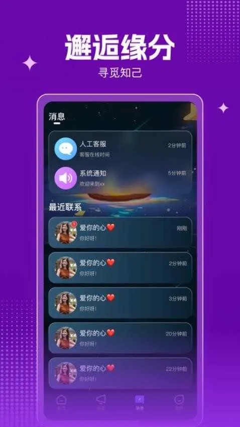 ���Ľ���2026���ذ�װv1.0.0 ��Ѱ��ͼ3