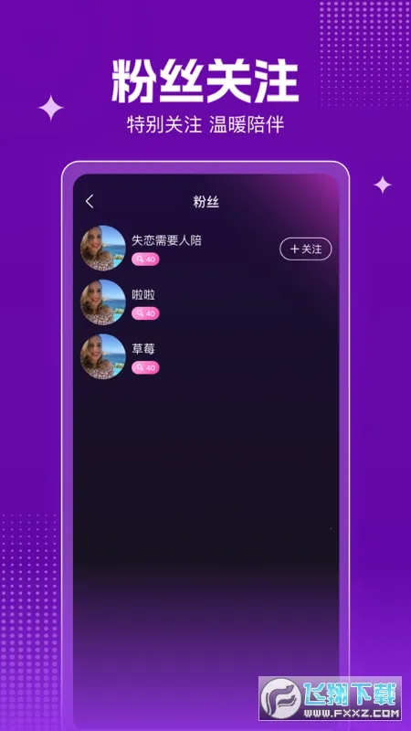 ���Ľ���2026���ذ�װv1.0.0 ��Ѱ��ͼ0