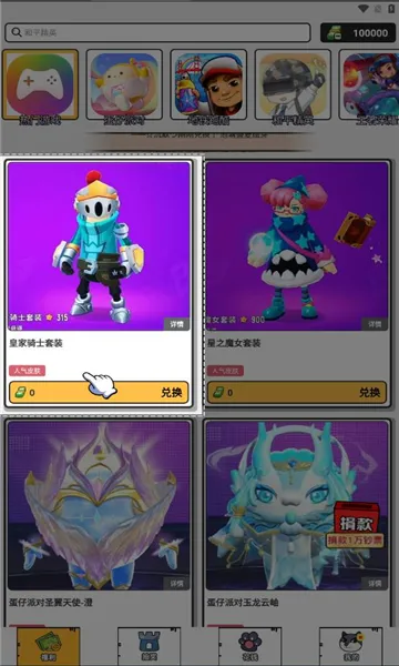 Ȥ��Ƥ��v1.0.3 ��Ѱ��ͼ0