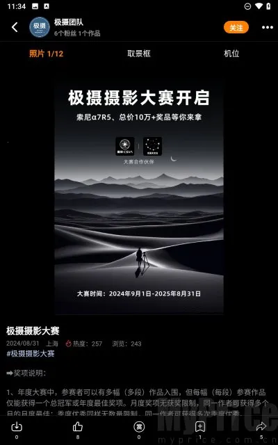 ����2026���ذ�װ