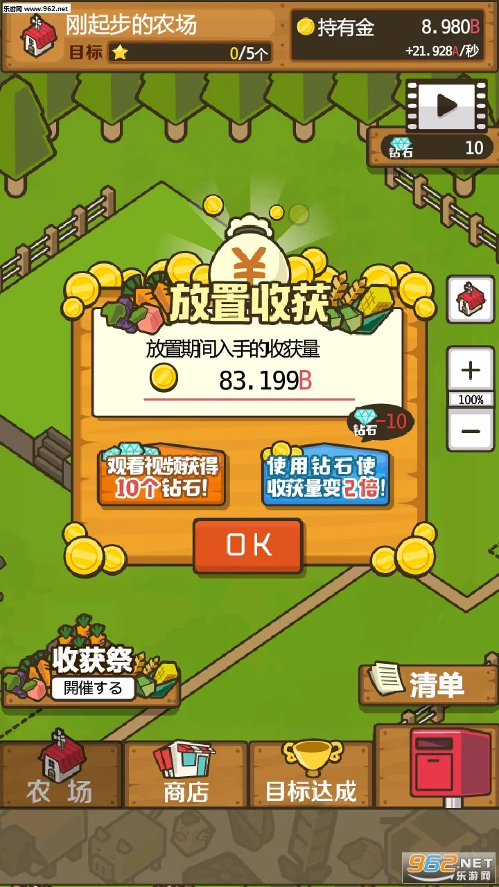 ����ũ��2026���°汾v0.90.832.9051 ��Ѱ��ͼ3