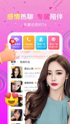 ˽�Ž���v19.0.6 ��׿���ͼ0