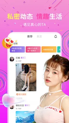 ˽�Ž���v19.0.6 ��׿���ͼ1