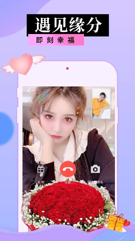 ˽�Ž���v19.0.6 ��׿���ͼ2