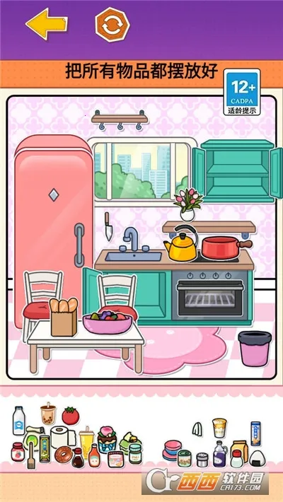 �����װ�����v1.0 ��׿���ͼ0