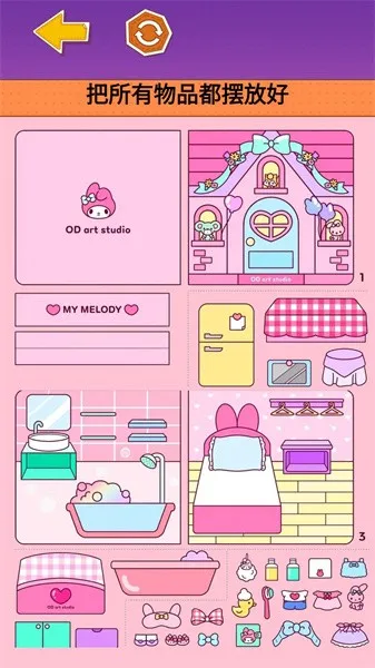 �����װ�����v1.0 ��׿���ͼ2