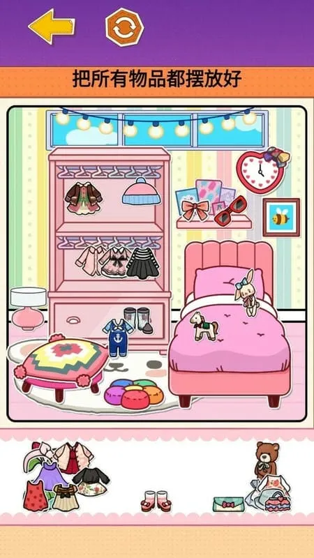 �����װ�����v1.0 ��׿���ͼ3