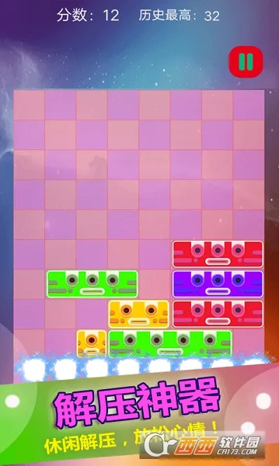 �����䷽������v1.0.8 �ֻ����ͼ0