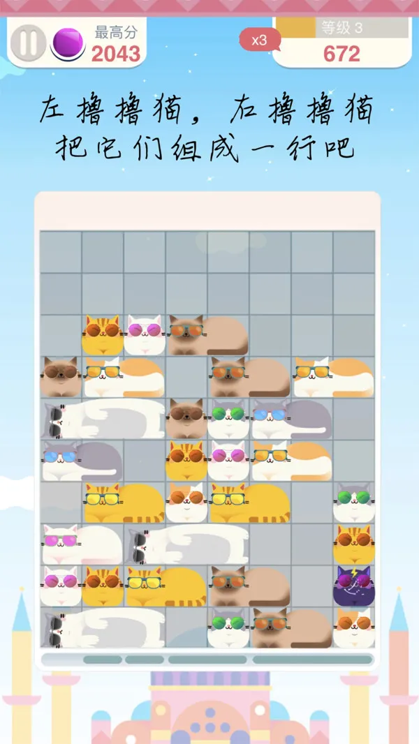 �����䷽������v1.0.8 �ֻ����ͼ1