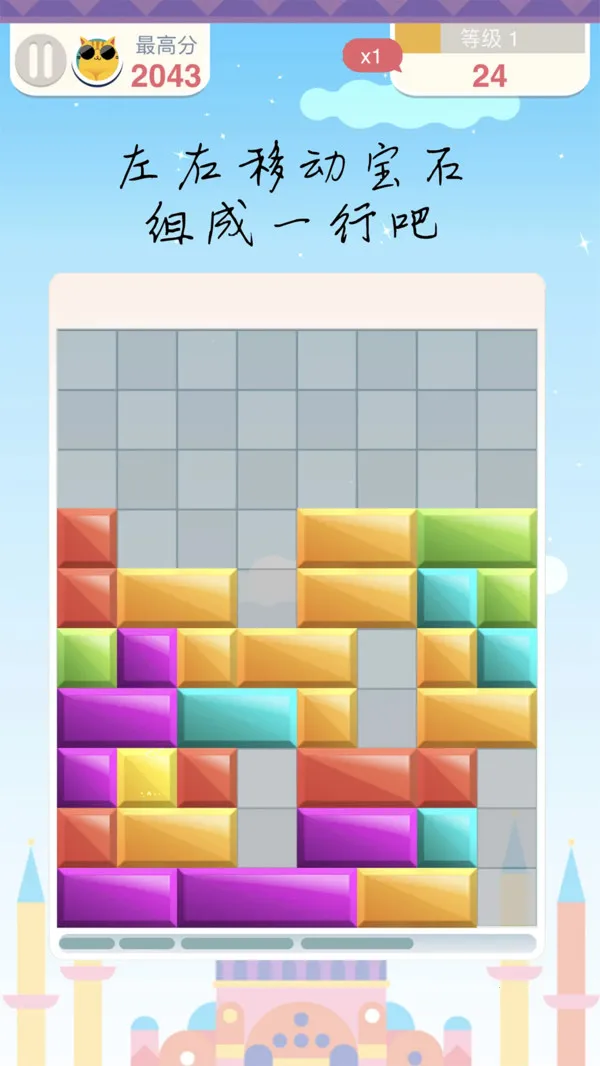 �����䷽������v1.0.8 �ֻ����ͼ3