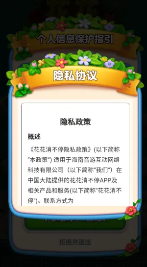 ��������ͣ�����ֻ���v1.0.0.0 �ֻ����ͼ3