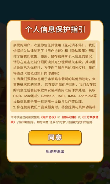 ��������ͣ�����ֻ���v1.0.0.0 �ֻ����ͼ0