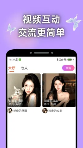 Ѱ������v2.9.0 ��Ѱ��ͼ2