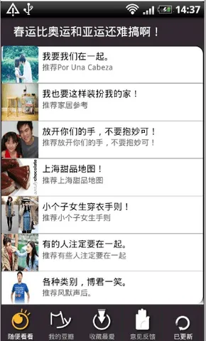 �������v1.0.3 �ٷ������ͼ2