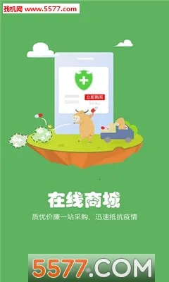 ��ֳ��2026�ٷ����°汾v1.0.3 ��׿���ͼ1