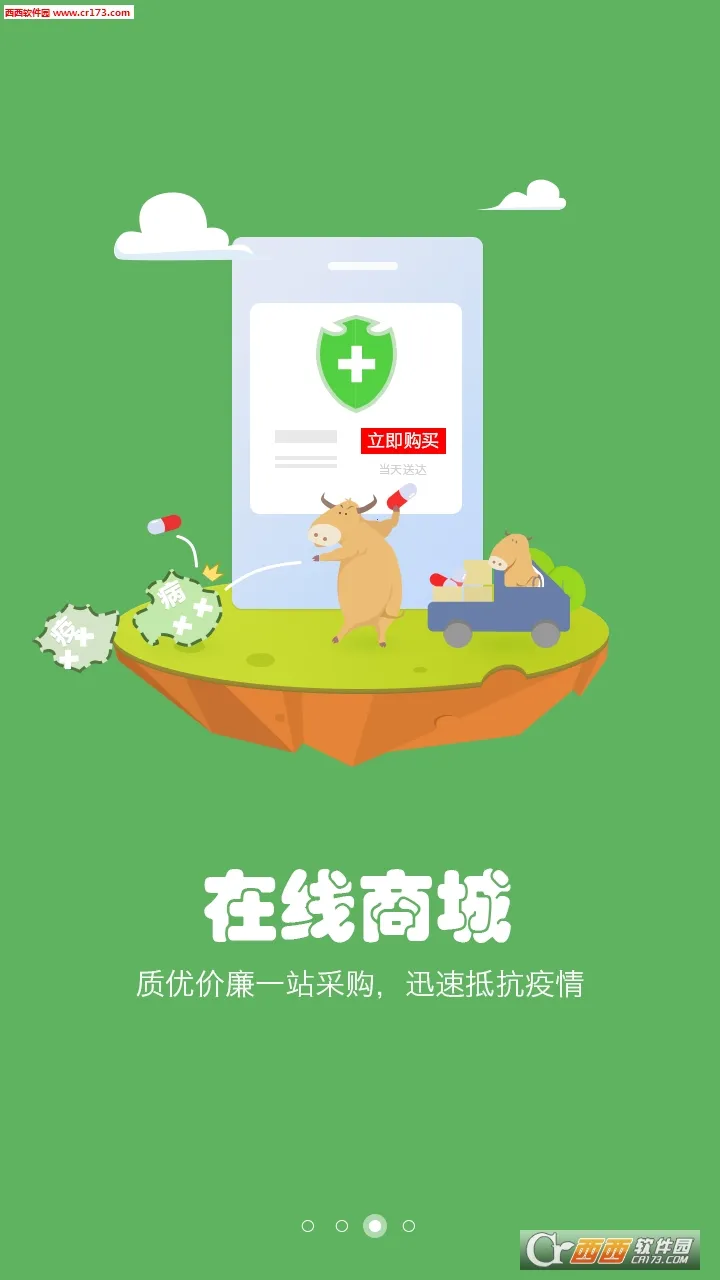 ��ֳ��2026�ٷ����°汾v1.0.3 ��׿���ͼ3