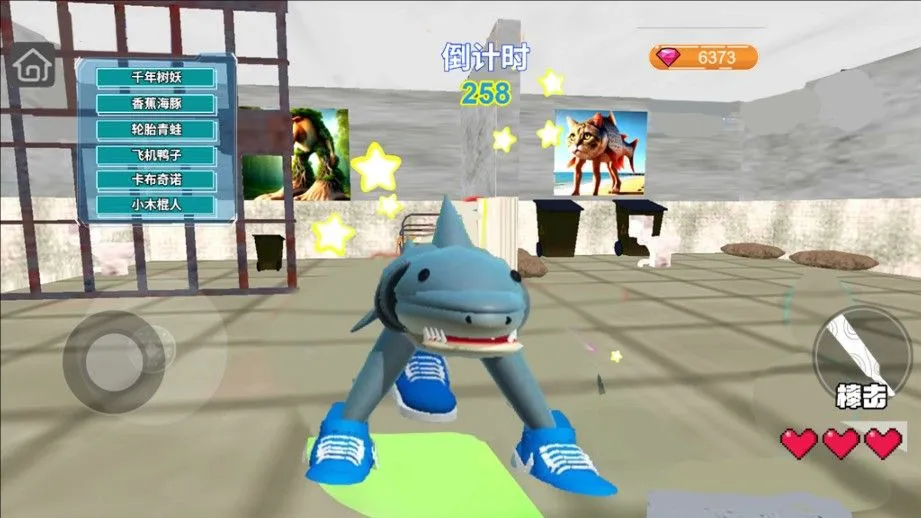 �غñ𱻷���2026���°汾v1.0 ��Ѱ��ͼ0