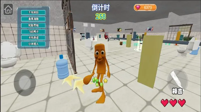 �غñ𱻷���2026���°汾v1.0 ��Ѱ��ͼ2