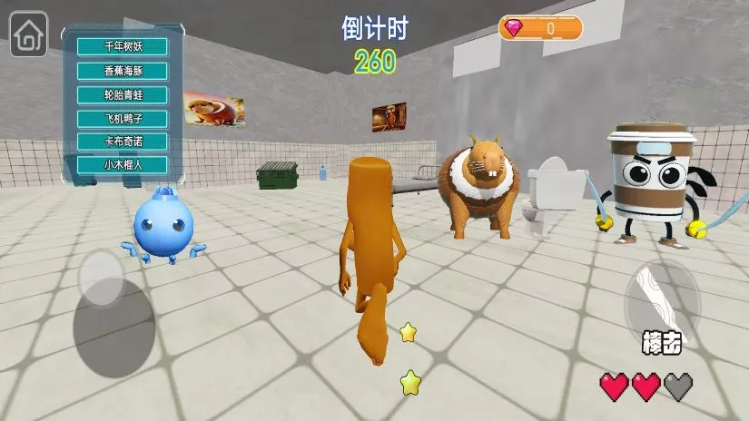 �غñ𱻷���2026���°汾v1.0 ��Ѱ��ͼ1