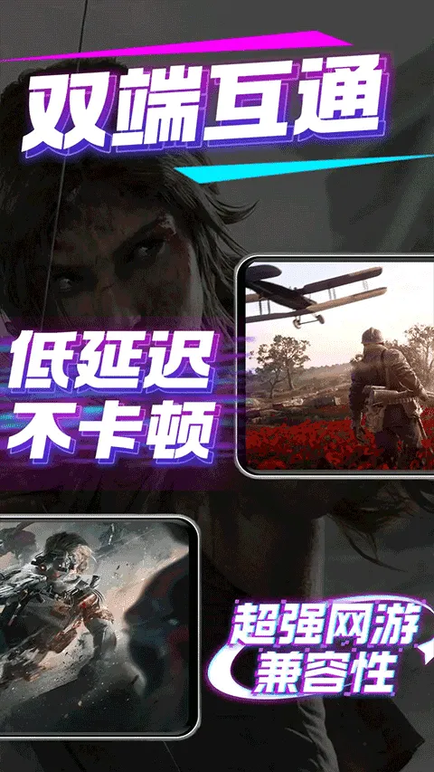 �����Ƶ���v2.23.9.3 �ٷ������ͼ2