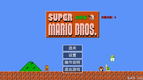 ���������ָ��2026�ٷ�����v0.05 ��׿���ͼ0