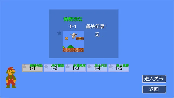 ���������ָ��2026�ٷ�����v0.05 ��׿���ͼ3