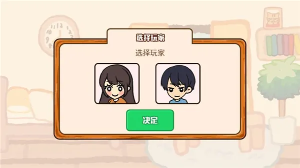 ������ͥ��ҵ��