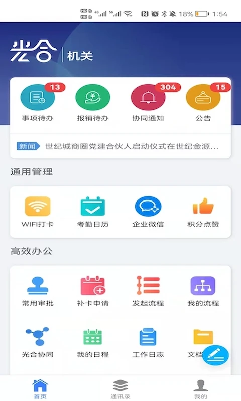 ���ͽ�Դ���2026�ٷ�����v1.0.9 ��Ѱ��ͼ2