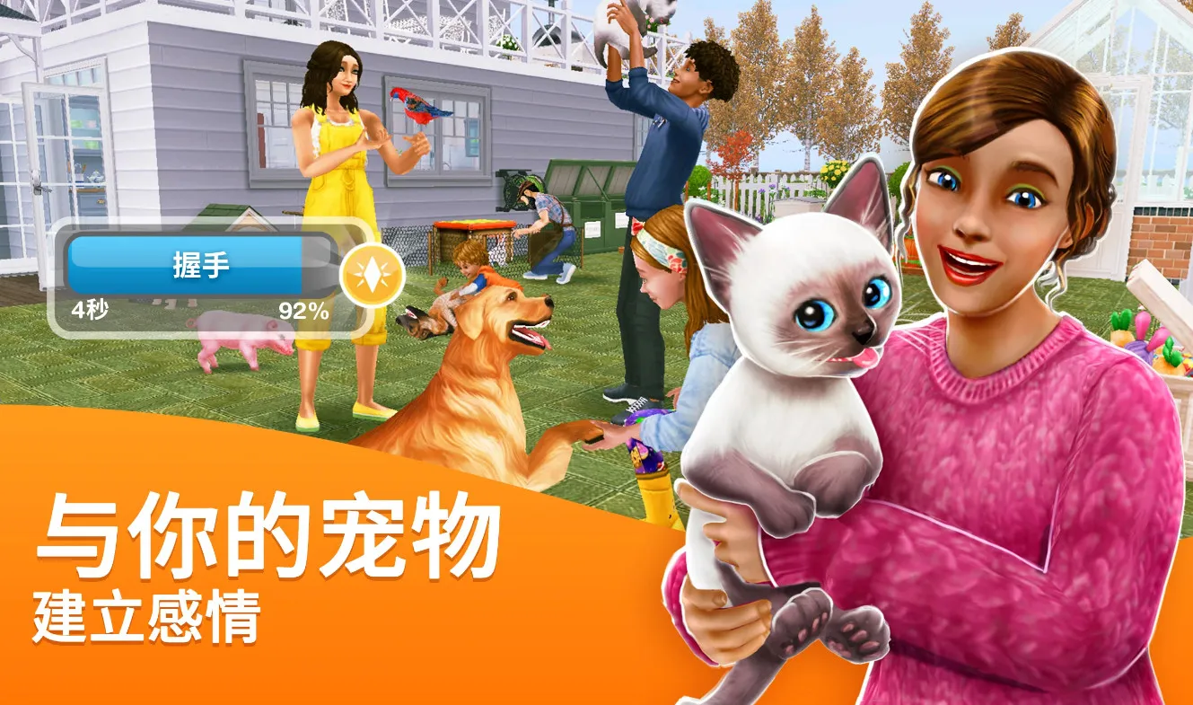 ģ���������氲׿���ֻ���v112.0.0 �ٷ������ͼ2